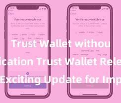 Trust Wallet without verification Trust Wallet Releases Exciting Update for Improved User Experience